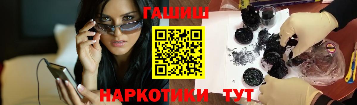 Тавда  ГАШИШ ice o lator  Гашиш  цены   Вход с VPN  ГАШИШ Ice-O-Lator 