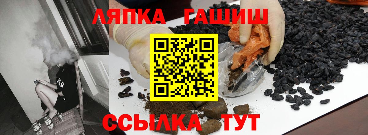 ГАШИШ индика сатива Тавда