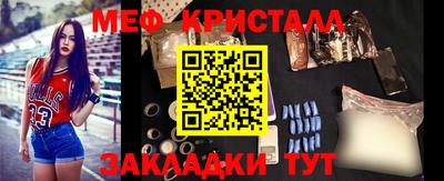 spice Будённовск