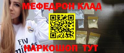 spice Будённовск