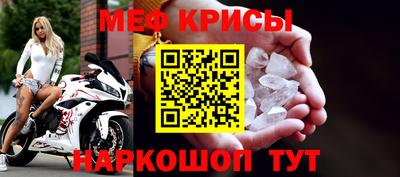 spice Будённовск