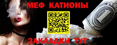 spice Будённовск