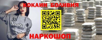 бутират Бузулук