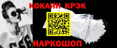 spice Бугуруслан