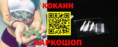 spice Бугуруслан