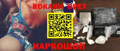 spice Будённовск