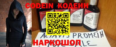 бутират Бузулук