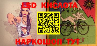 spice Бугуруслан
