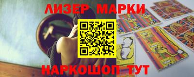 бутират Бузулук