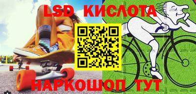 бутират Бузулук