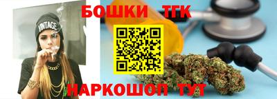 бутират Бузулук