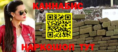 spice Бугуруслан