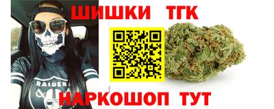 spice Бугуруслан