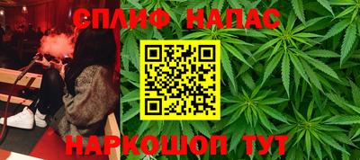 бутират Бузулук