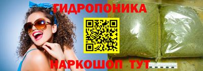 spice Будённовск