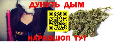 spice Будённовск