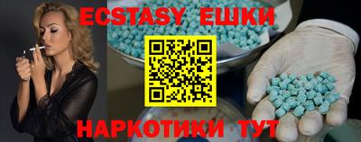 spice Будённовск