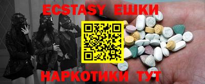 бутират Бузулук
