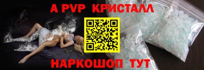 бутират Бузулук