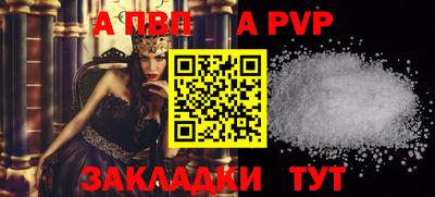 spice Будённовск