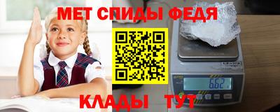 spice Бугуруслан