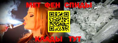 spice Бугуруслан