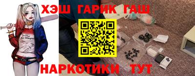 spice Будённовск