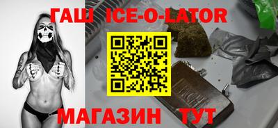 spice Будённовск