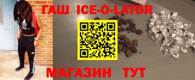 бутират Бузулук