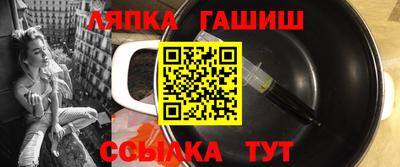 spice Будённовск