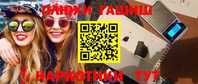 spice Будённовск