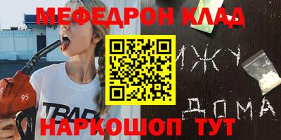spice Будённовск