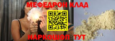 spice Будённовск