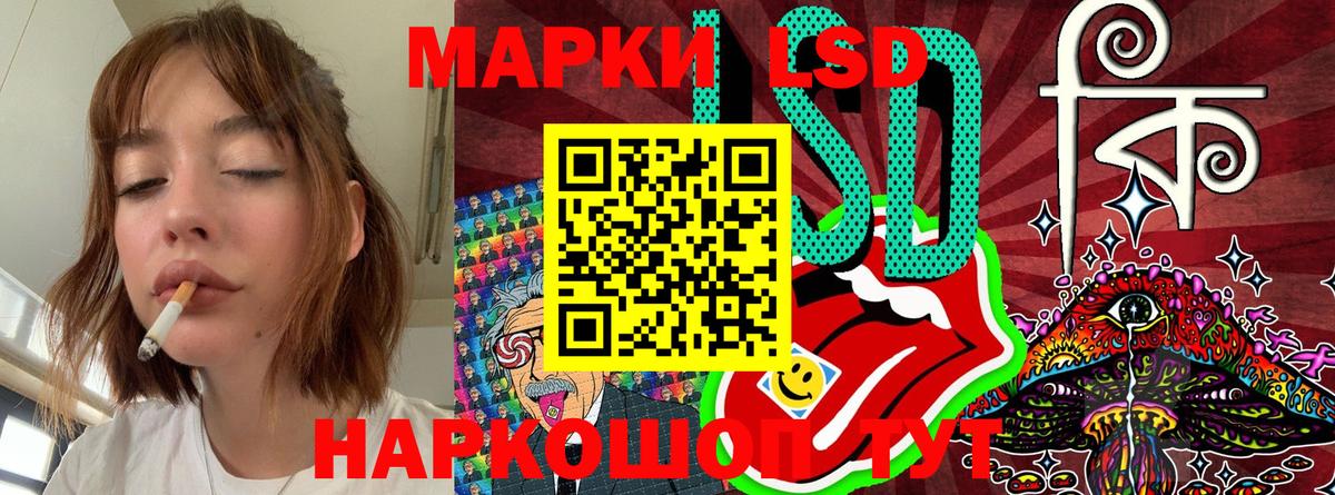 Наркотические марки 1,8мг  Вход с VPN  Марки NBOMe  даркнет сайт  Тавда 