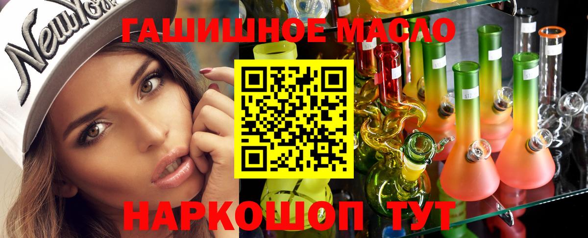Дистиллят ТГК жижа Тавда