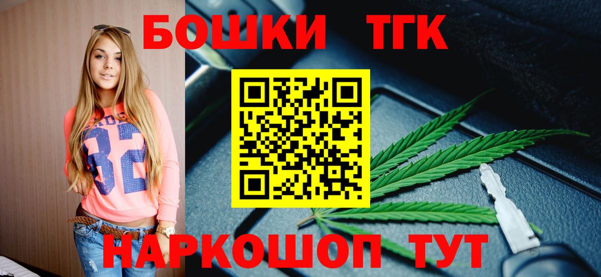 МАРИХУАНА марихуана  Вход с VPN  Тавда  Канабис сатива 
